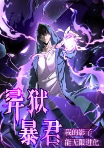 新番主推